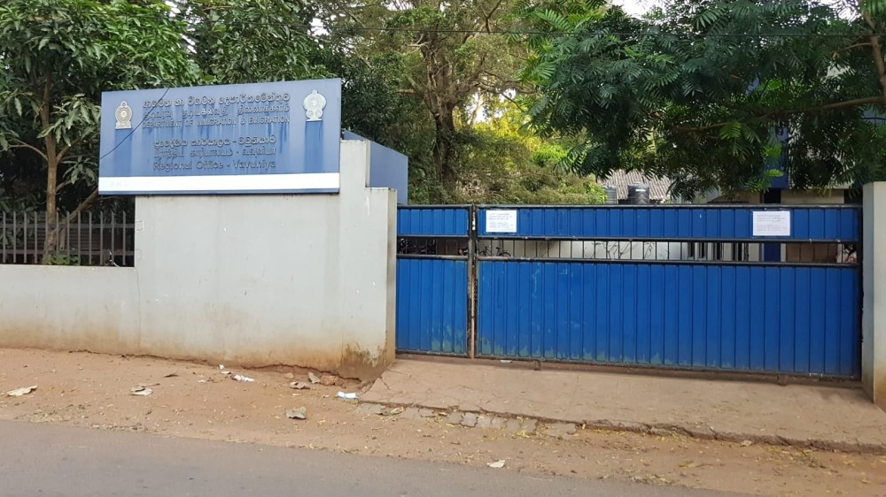 குடிவரவு குடியகல்வு திணைக்களம் தற்காலிகமாக மூடப்பட்டுள்ளது