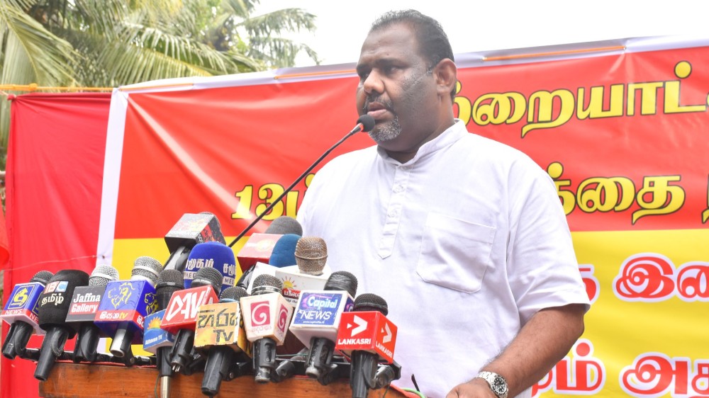 13  ஆவது சட்டத்திருத்தத்தை நிராகரிப்போம்