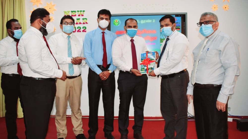 'அரண்' சஞ்சிகை வெளியீட்டு விழா