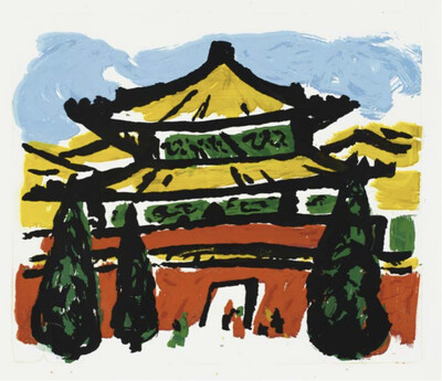 Guan Housheng 官厚生