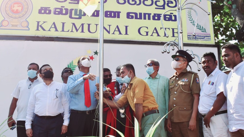 கல்முனை மாநகர சபை சுதந்திர தின விழா