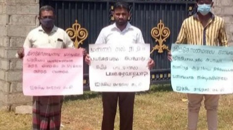 கண்டனம்