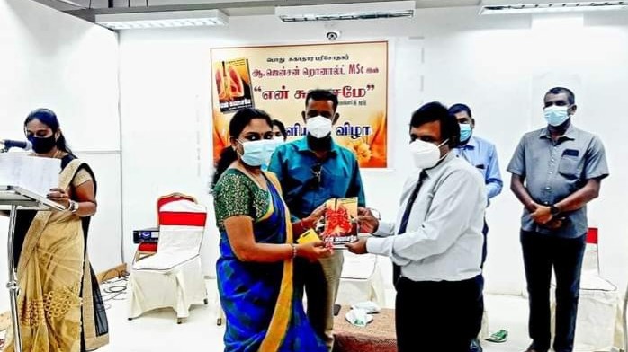 "என் சுவாசமே" எனும் சுகாதார மேம்பாட்டு ஏடு வெளியீடு