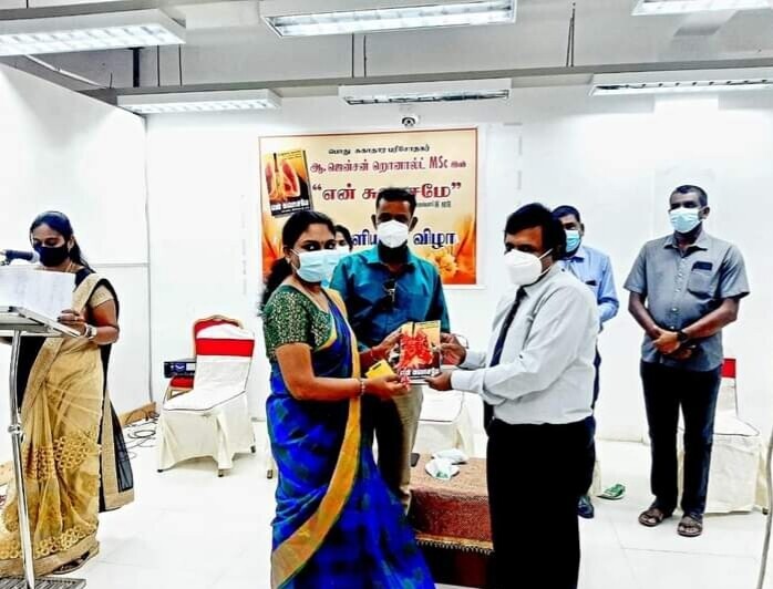 "என் சுவாசமே" எனும் சுகாதார மேம்பாட்டு ஏடு வெளியீடு