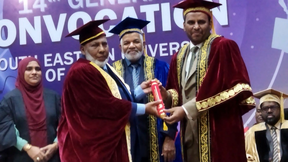 ஸ்தாபக பதிவாளருக்கு கௌரவம்