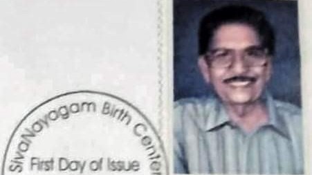 நினைவு முத்திரை வெளியீடு