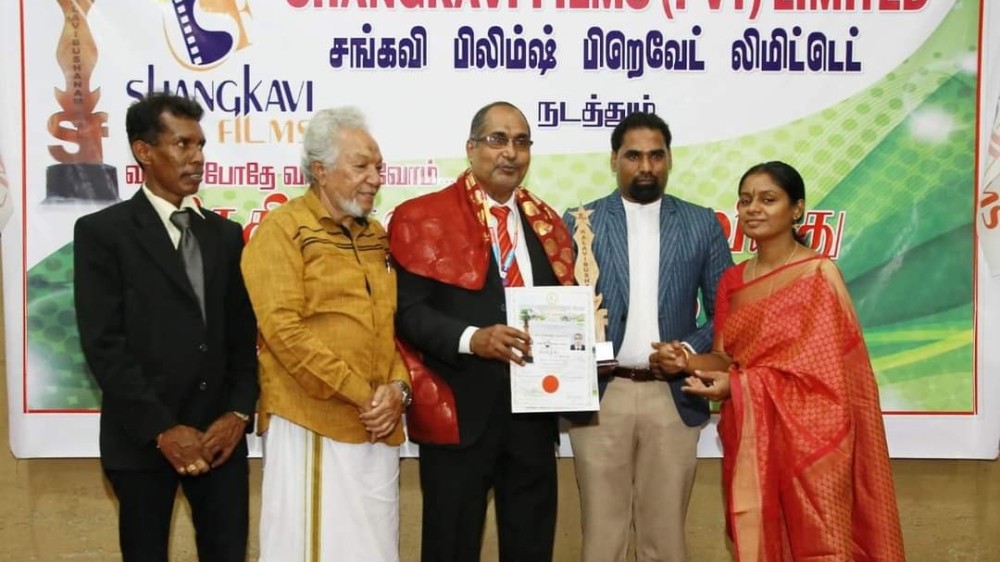 தேசிய கலாவிபூசணம் விருது