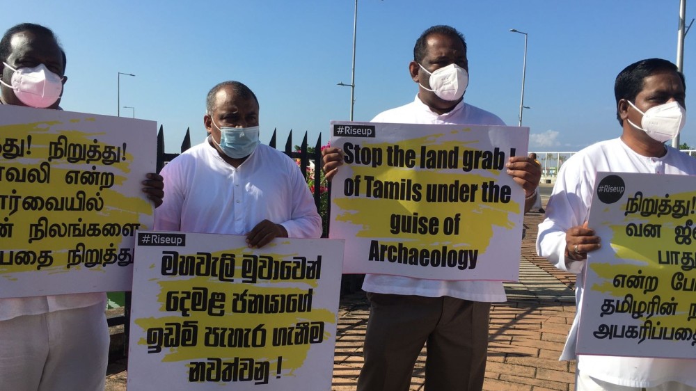 நில அபகரிப்புக்கு எதிர்ப்புப் போராட்டம்