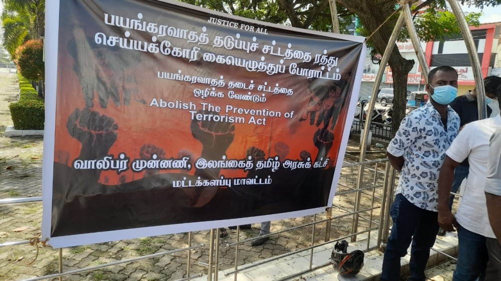 கையொப்பம் சேகரிக்கும் நடவடிக்கை - மட்டக்களப்பு