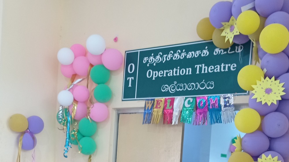 புதிய சத்திர சிகிச்சை கூட திறப்பு விழா