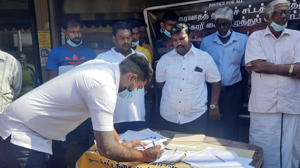 பயங்கரவாதத் தடை சட்டத்தை நீக்க கையொப்ப நடவடிக்கை -  திருநெல்வேலியில்