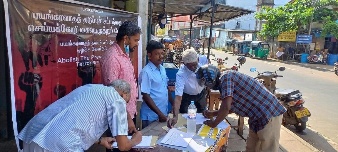 பயங்கரவாதத் தடை சட்டத்தை நீக்க கையொப்ப நடவடிக்கை -  திருநெல்வேலியில்