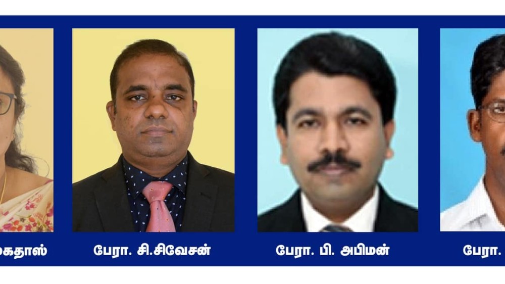 பேராசிரியர்களாக பதவி உயர்வு