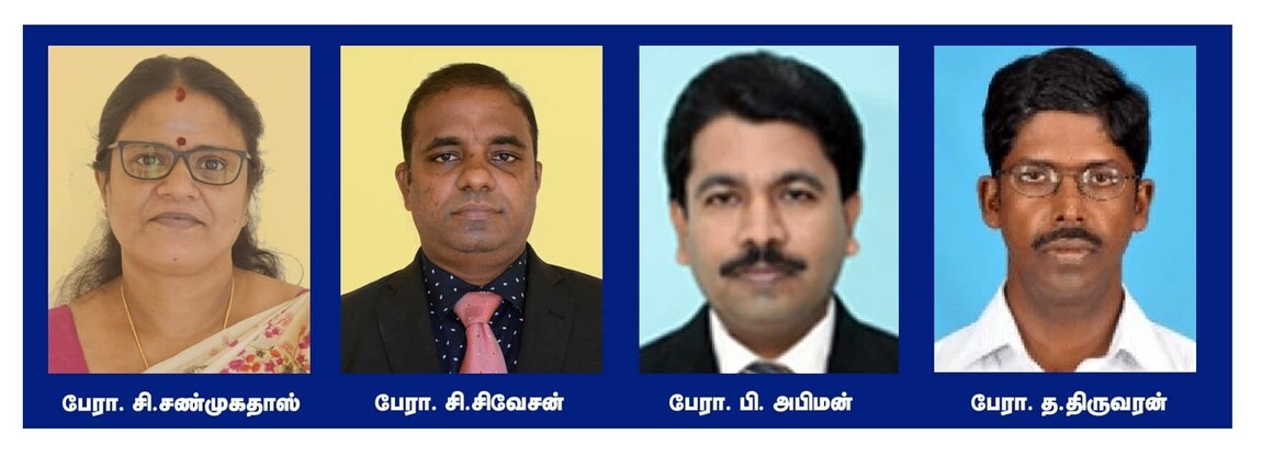 பேராசிரியர்களாக பதவி உயர்வு