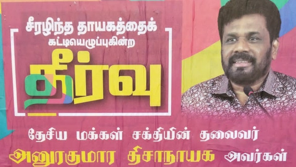 மக்கள் மன்றம்