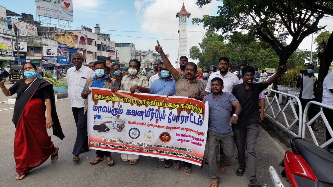 தொடர்ந்து தாக்கப்படும் ஊடகவியலாளர்கள் - நிறுத்தக் கோரி - கவனயீர்ப்புப் போராட்டம்!