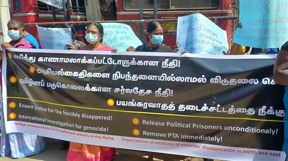 நீதியற்ற செய்கைகளை நீதி கேட்டு யாழ்ப்பாணத்தில் போராட்டம்