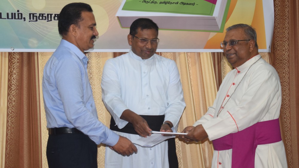 ‘ஹக் சேர்' நினைவுமலர் புத்தக வெளியீட்டு விழா