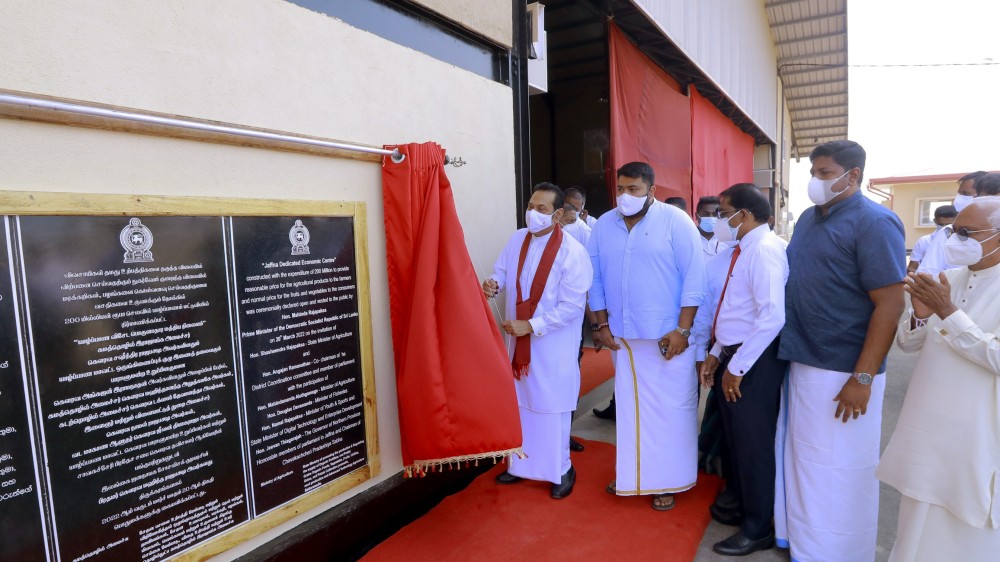 யாழ்ப்பாணம் விசேட பொருளாதார மத்தியநிலையம்  பிரதமரினால் திறந்துவைப்பு