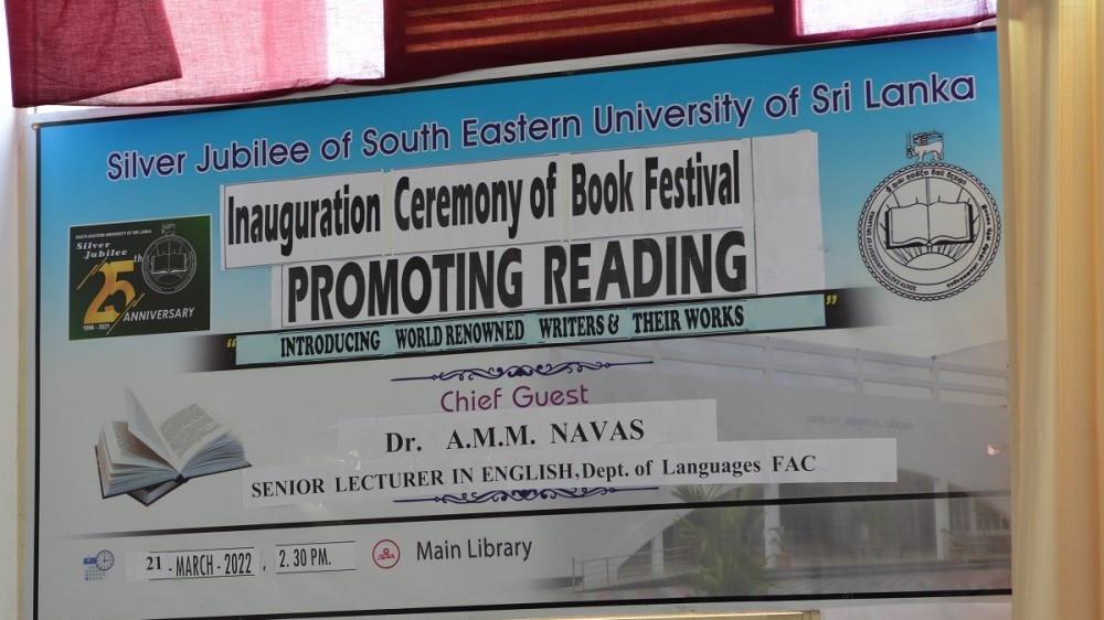 புத்தகக் கண்காட்சி