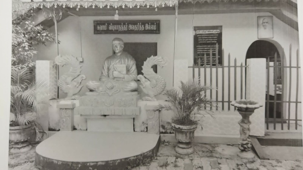 தென்கிழக்கு பல்கலையில் கௌரவம்