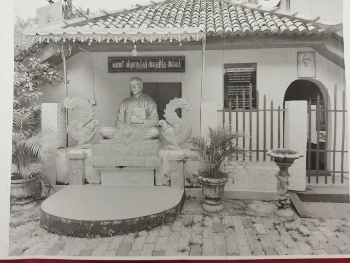 தென்கிழக்கு பல்கலையில் கௌரவம்