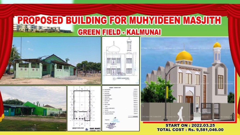 மீள்நிர்மாணப் பணி