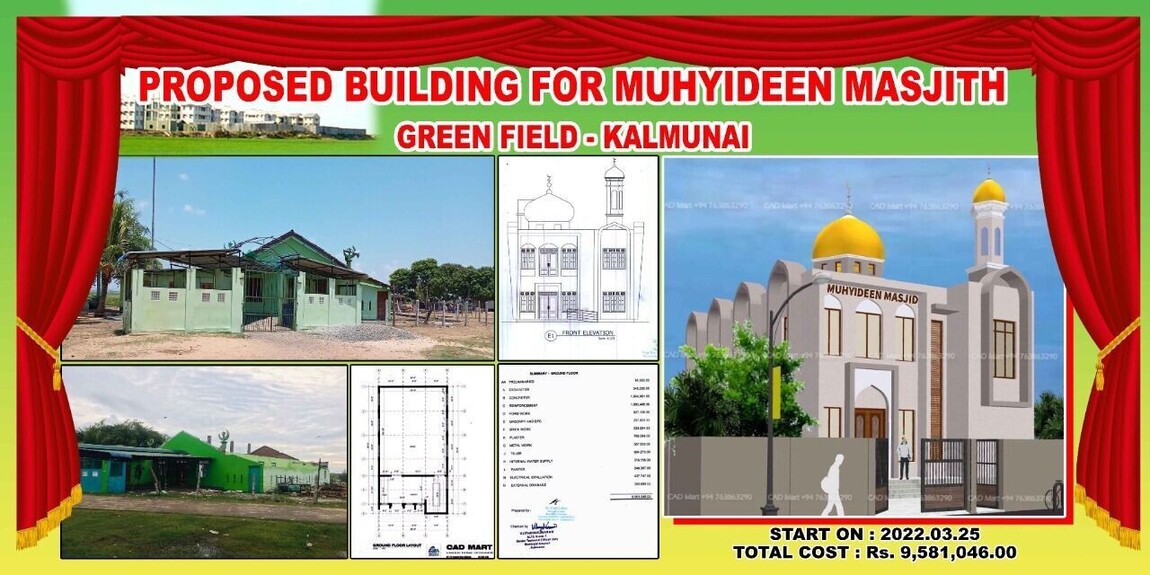 மீள்நிர்மாணப் பணி