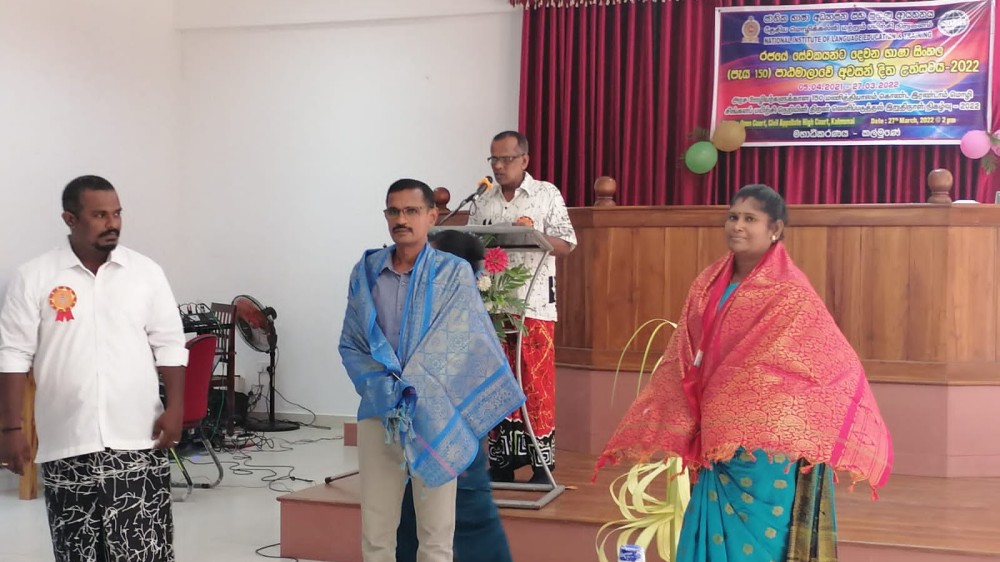 சிங்களப் பயிற்சி நெறி