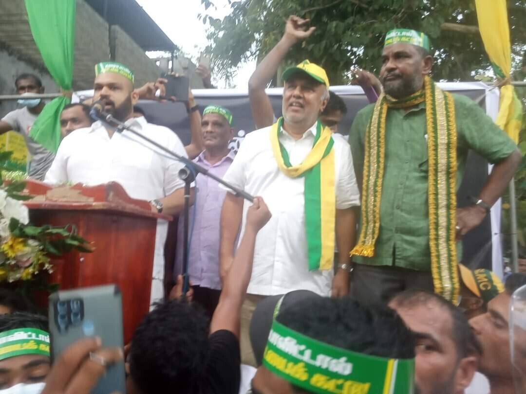 முஸ்லிம் காங்கிரஸின் பேரணி