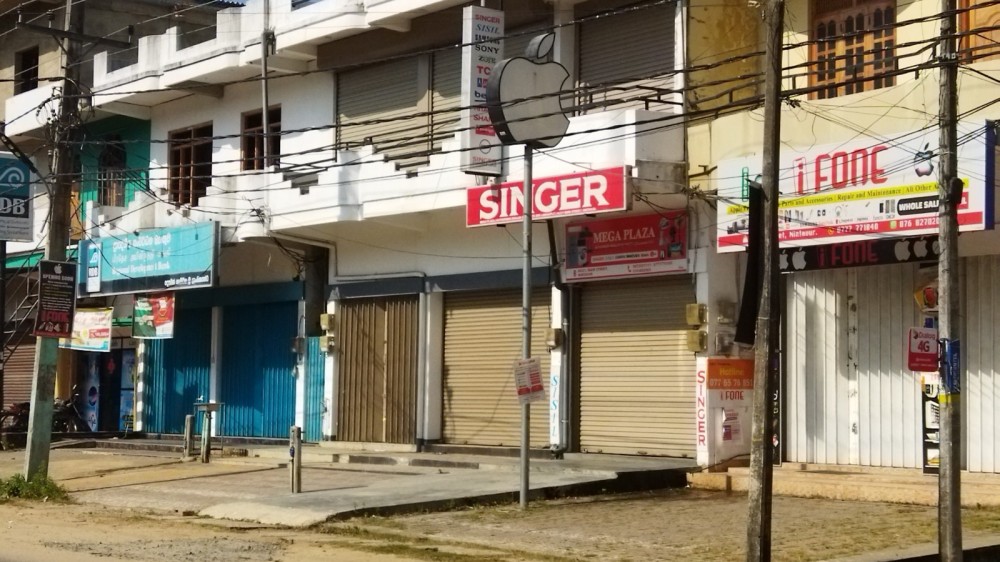 நாடளாவிய ஊரடங்கு