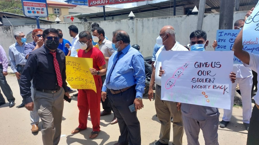 அரசாங்கத்திற்கு எதிராக போராட்டம்