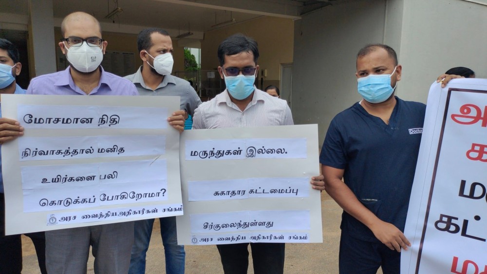 கிளிநொச்சி மாவட்ட பொது வைத்தியசாலை போராட்டத்தில் குதித்தனர்