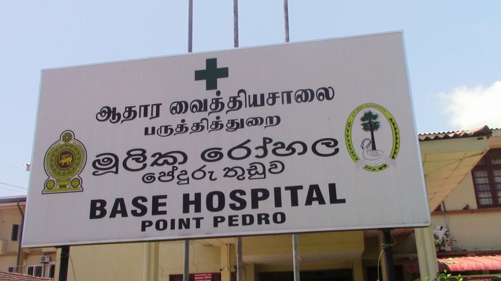 அரசுக்கு எதிரான போராட்டத்தில்  பருத்தித்துறை ஆதார வைத்திய சாலையும் குதித்தது