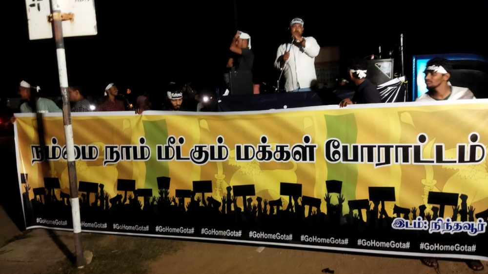 நிந்தவூரில் ஆர்ப்பாட்டம்