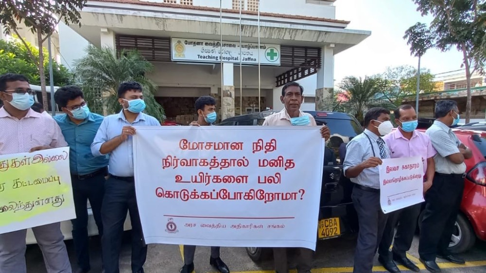 அரசுக்கெதிரான யாழ். போதனா வைத்தியசாலையில் கவனயீர்ப்புப் போராட்டம்