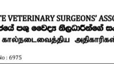 பாரிய அச்சுறுத்தல் உள்ளாகிய கால்நடை உற்பத்தி சுகாதார துறை