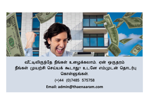 நியாய விலைக்காக கொழுத்தும் வெய்யிலையும் தாங்கும் மக்கள்