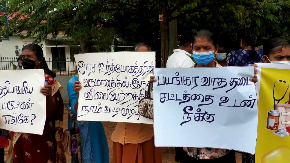 தெல்லிப்பழையில் ஆர்ப்பாட்டம்