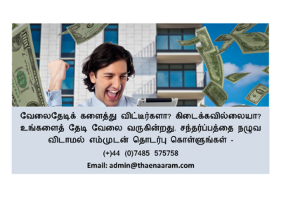 work from home, extra income