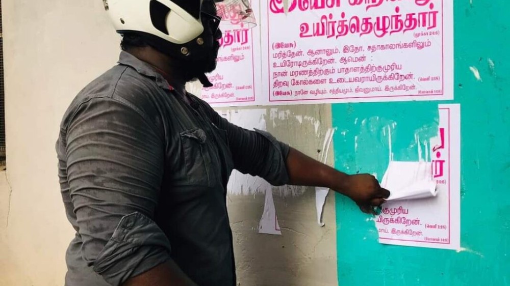 நல்லூர் கந்தசுவாமி ஆலய புனிதத் தன்மைக்கு குந்தகம் விளைவிக்கும் சுவரொட்டிகள்