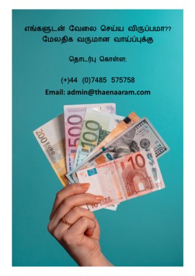 work from home, extra income