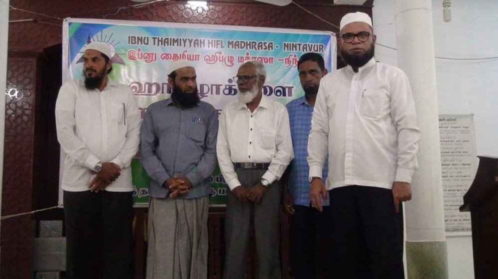 ஹாபிழாக்களுக்கு கௌரவம்