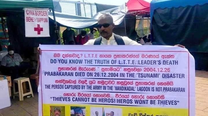 பிரபாகரன் சுனாமியில் இறந்ததாக நீல் தம்மிக்க குணதிலக