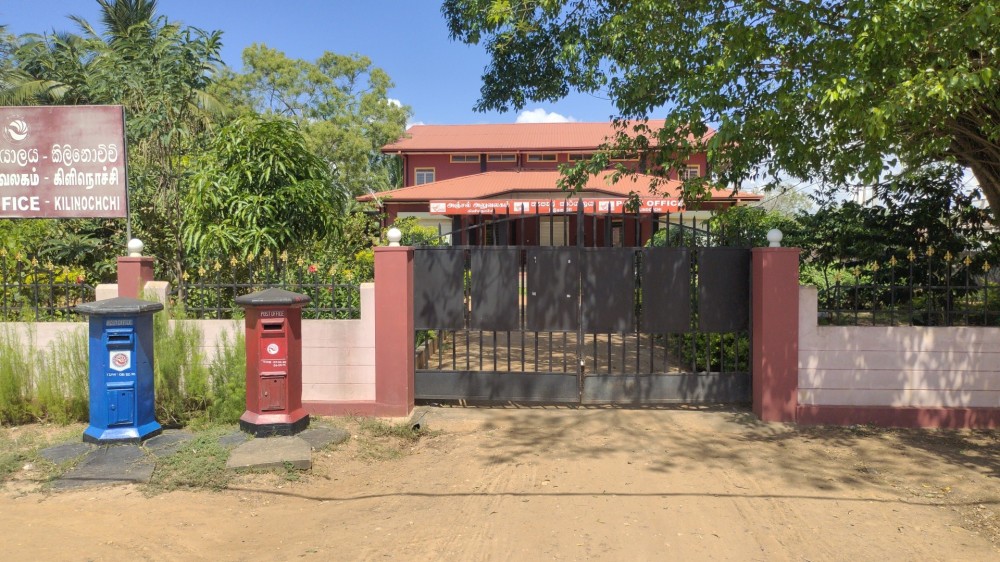 அரச திணைக்களங்கள் தவிர்ந்த ஏனைய செயற்பாடுகள் வழமை போன்று இடம்பெறுகின்றன