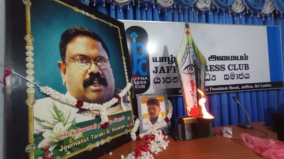 படுகொலை செய்யப்பட்ட  ஊடகவியலாளர்கள் சிவராம், ரஜீவர்மனின்நினைவு தினம்