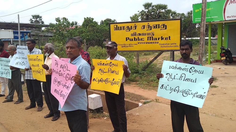 விசுவமடு பகுதியில் போராட்டம்