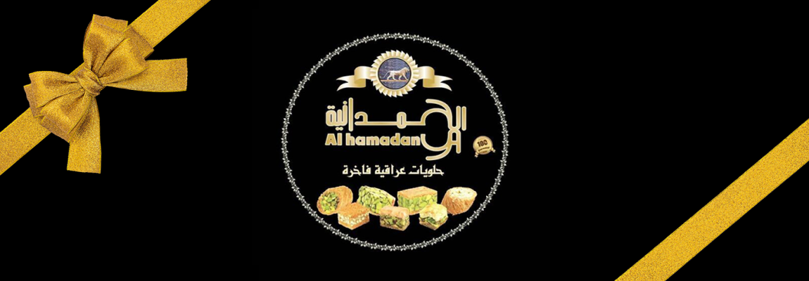 Alhamadanya Sweet UK