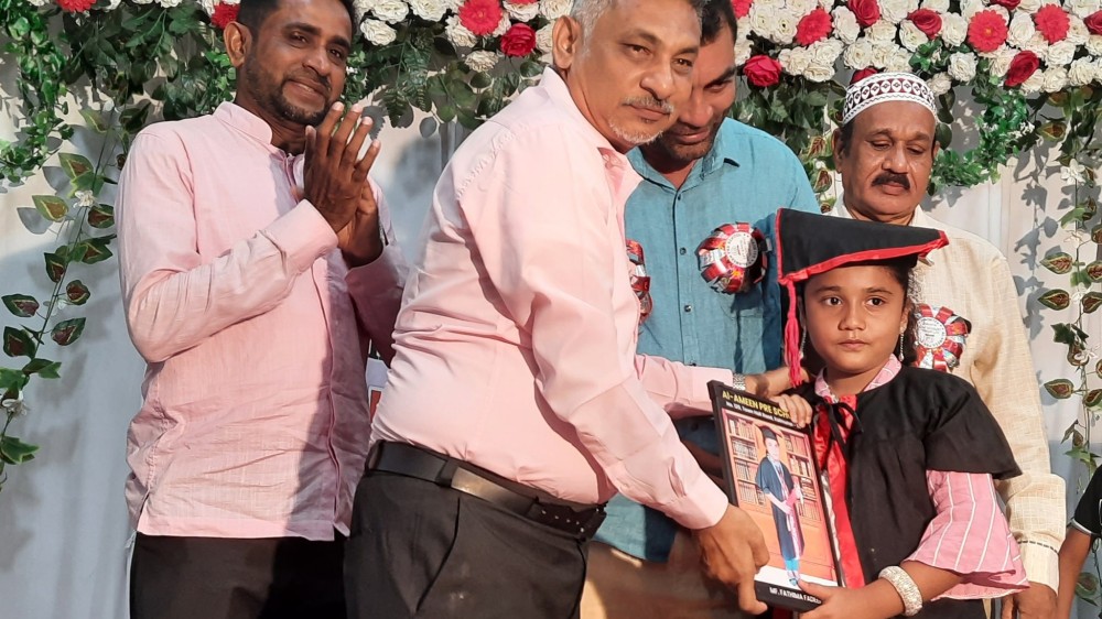 22ஆவது விடுகை விழா