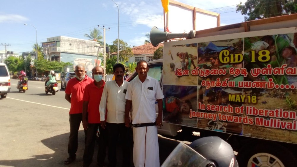 முள்ளிவாய்க்கால் வரையிலான பேரணி